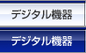 �ǥ����뵡��